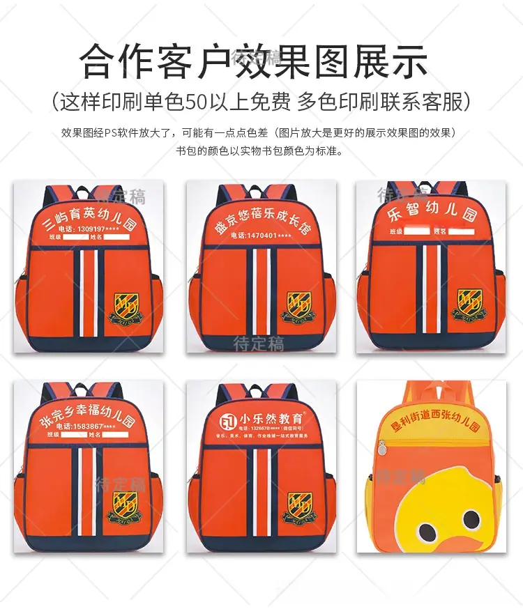 书包11.jpg