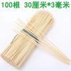 Espetos de Bambu para Churrasco, Petiscos com Espetos de Bambu, Espetos de Bambu para Churrasco, Espetos para Fondue, Espetos de Bambu Descartáveis, Atacado de Fábrica