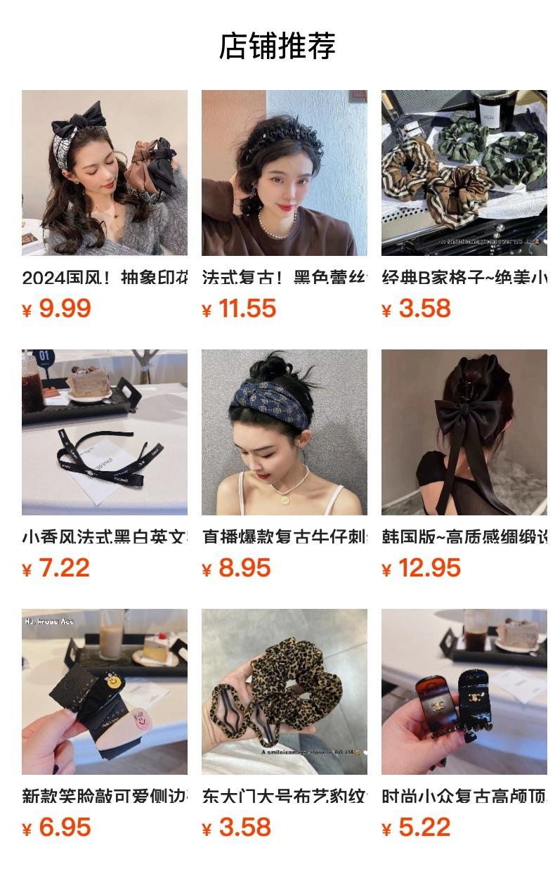 No se puede hacer clic en la vista previa. Después de publicar, puedes hacer clic para ir a la página del producto correspondiente.