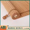 Cortinas de Bambu Personalizadas, Persianas Rolô para Uso Doméstico, Cortinas de Proteção Solar para Varanda, Divisórias para Escritório de Pousada, Persianas de Bambu Estilo Japonês