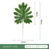 Planta Verde Tortuga Hoja de Bambú Jardín de Niños Huancuang Boda Set de Boda Decoración para el Hogar Pared de Plantas Hojas