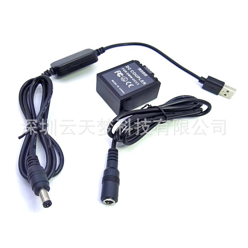 USB-5525+DCC3-1