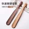 Madera de Nogal Negro Sin Agacharse Calzador Mango Largo Hogar Madera Maciza Mujeres Embarazadas Artefacto para Ponerse los Zapatos Calzador Largo de Madera