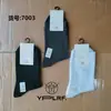Meias Casuais Masculinas para Outono e Inverno, Meias de Algodão até a Panturrilha, Sem Costura, Não Abrasivas, Meias de Algodão Liaoyuan Luren, Absorventes de Suor, com Padrões Opcionais