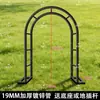 Arco, enrejado para trepar, soporte para rosas de jardín, soporte para plantas de hierro forjado, arco de flores para exteriores, enrejado de uvas para patio