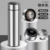 Taza Termo Inteligente con Medición de Temperatura, Taza de Agua Digital Inteligente con Pantalla Táctil de Temperatura, Taza Termo de Acero Inoxidable, Taza con Separación de Té y Agua