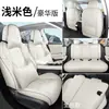 Fundas de asiento Volkswagen New Sagitar S, universales para todas las estaciones, cobertura total, fundas de asiento especiales, cojines para asiento de coche, modelo 2026