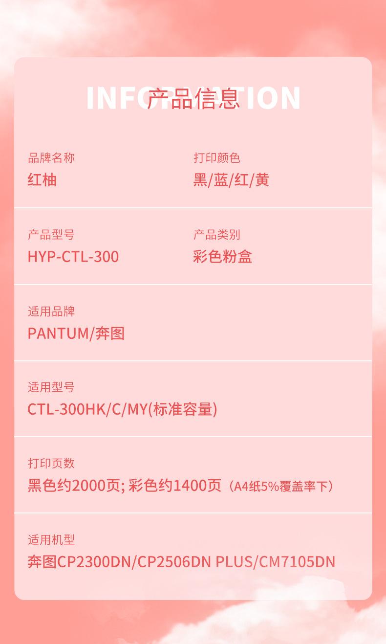 300详情_05.jpg