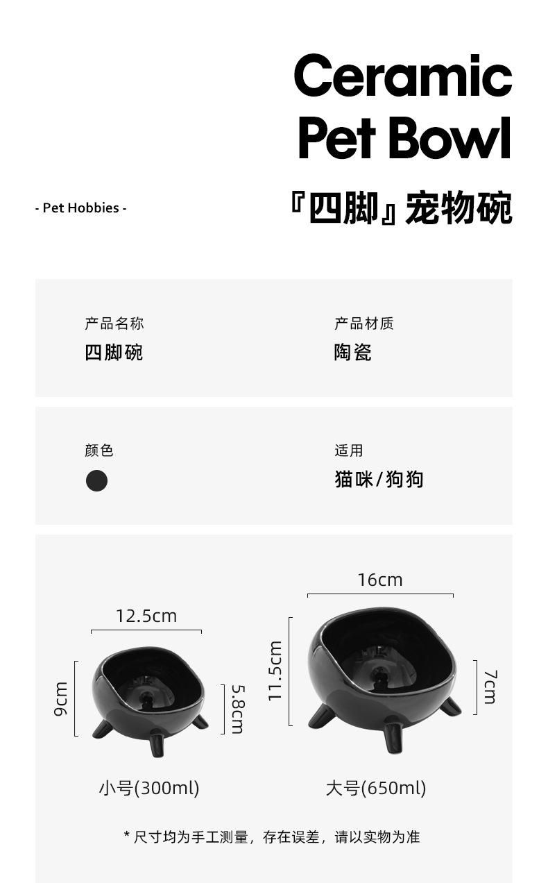 黑色四脚碗_02.jpg
