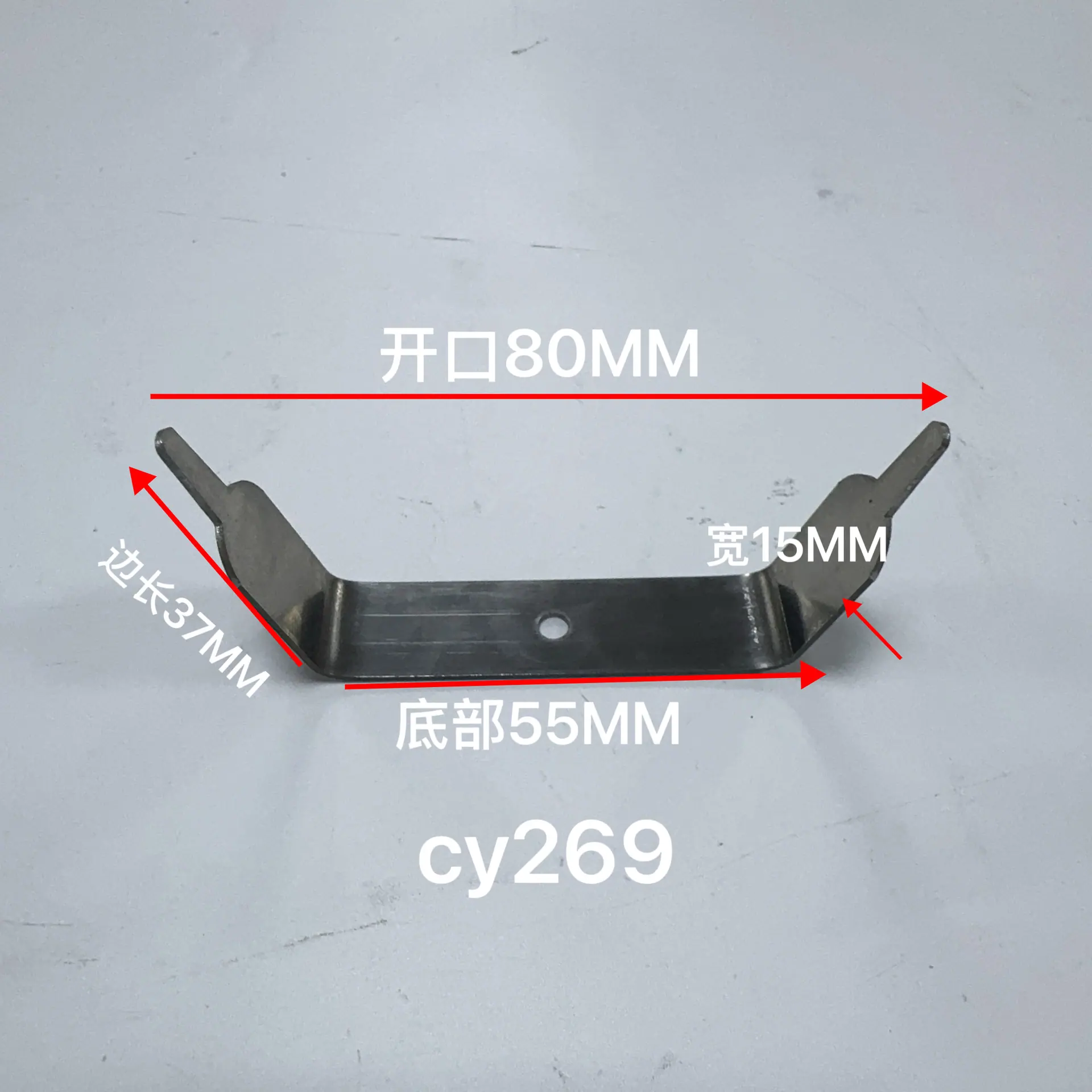 CY269