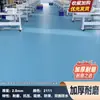 Comercial Hogar PVC Plástico Piso Cuero Alfombrilla Piso Baldosa Cemento Piso Rugoso Decoración Habitación Antideslizante Protección Ambiental