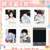 Mercancía de Celebridades Polaroid Autografiado Lu Mu Wang Lu Jie Ma Jiaqi Song Yaxuan Liu Yuning Song Yuqi Colección Mismo Estilo