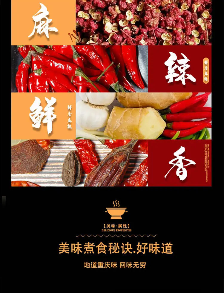 红九九详情页_06.jpg