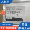 STM8L001J3M3 Nuevo Original ST/STPA Microcontrolador de 8 bits de un solo chip paquete SOIC-8