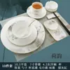Juego de Vajilla de Porcelana Hueso con Borde Dorado Estilo Chino para Restaurantes, Clubes, Salones Privados, Empresas y Uso Comercial, Personalizable