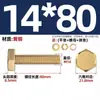 Estándar Nacional Cobre Puro Latón Completo Tornillo Arandela Plana Tuerca Juego Pernos de Cabeza Hexagonal Exterior Combinación 4M5M6M8M10M12M16