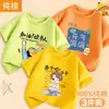 Camiseta de Manga Corta para Niños Verano 2026 Nuevo Estilo Camisa de Media Manga 100% Algodón para Niños Ropa de Moda Camiseta de Verano para Niños Bebé