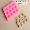 Molde de silicona digital 0-9, diseño de dibujos animados, ideal para hacer chocolate, hornear, fondant, pasteles, gelatina, pudín y otras manualidades.