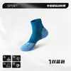 Calcetines de baloncesto Zhuji, calcetines de running con base de toalla engrosada, calcetines deportivos de media pantorrilla resistentes al desgaste profesionales para bádminton juvenil