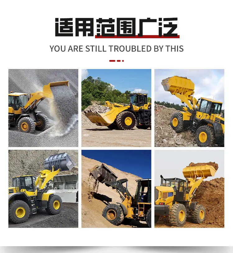 装载机详情页_03.jpg