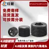 Enchufe Hexagonal de Acero al Carbono de Alta Resistencia Grado 4.8 Hecho en EE. UU. Enchufe Hexagonal Imperial de Alta Resistencia En Stock para Venta al por Mayor M2M16