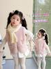 Chaleco polar para niña Otoño e Invierno Chaleco infantil Chaqueta sin mangas para bebé Otoño Abrigo cálido para niña pequeña Moda de Invierno Trendy