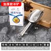 Pala para Hielo de Acero Inoxidable, Pala para Harina, Pala para Arroz y Alimentos Secos, Pala Multiusos para Frutas Secas y Alimentos, Pala Resistente a Altas Temperaturas del Fabricante