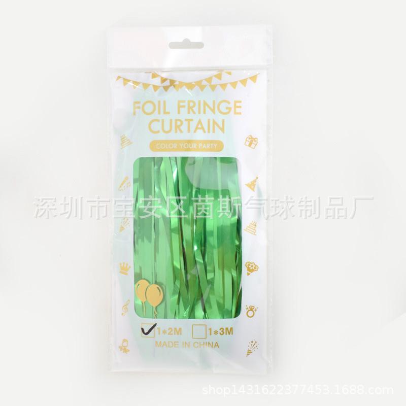 新款2米雨丝绿色