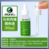 Produtos genuínos Marley Pigmento Acrílico Líquido Especial para Mistura 100ML Fluido Líquido para Pintura Auxiliar de Fluxo Material Diluente