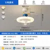 Luz de Ventilador Invisible Color Crema con Control de Voz Offline para Restaurante, Dormitorio, Habitación Infantil Temática de Dibujos Animados, Ventilador de Techo Silencioso con Luz Integrada