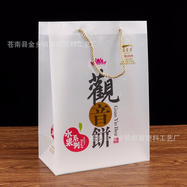 手提袋