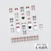 Pegatinas para Uñas de Papel Dorado Minimalistas de Moda Decoraciones para Uñas Versátiles de Gama Alta con Línea Irregular, Estrella y Luna de Papel Plateado