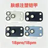 Adecuado para película de lente Apple 18 Pro Max, material de PC con tacto similar a la piel, armadura moldeada por inyección, película de cámara iPhone 17 Pro