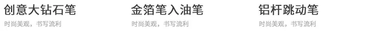 关联营销(10)_03