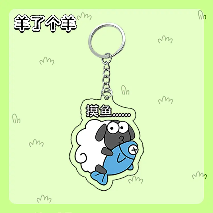 羊5.jpg