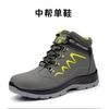 Zapatos de Trabajo Anti-aplastamiento Anti-perforación para Hombre para Sitio de Construcción Zapatos de Trabajo Impermeables Zapatos Protectores Resistentes al Desgaste para Invierno Zapatos de Seguridad Algodón