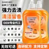 Limpador Multiuso para Pisos Domésticos, Removedor de Manchas Potente, Agente de Limpeza para Azulejos de Piso, Limpa e Deixa um Perfume