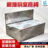 Assentos para Câmara de Fuga de Mineração, Cadeiras de Aço Inoxidável para Câmara de Fuga, Venda Direta do Fabricante, Assentos Multifuncionais de Aço Inoxidável