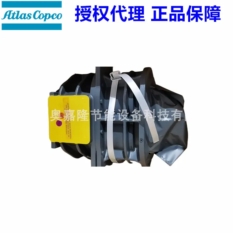 阿特拉斯移动空压机头1616714682 161671469