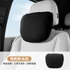 Encosto de Cabeça para Carro, Travesseiro de Pescoço para Carro, Almofada de Carro, Suporte Lombar para Carro, Adequado para Tesla, Travesseiro de Pescoço Maybach
