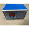 Fábrica de Instrumentos Wangsheng de la Ciudad de Shaoxing Tipo FY-2006B Muestreador Controlador Automático de Polvo Sampler