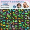 Adesivos de tatuagem luminosos de dinossauro, desenhos animados infantis divertidos, tiranossauro rex, adesivos de tatuagem temporários fluorescentes verdes luminosos transfronteiriços