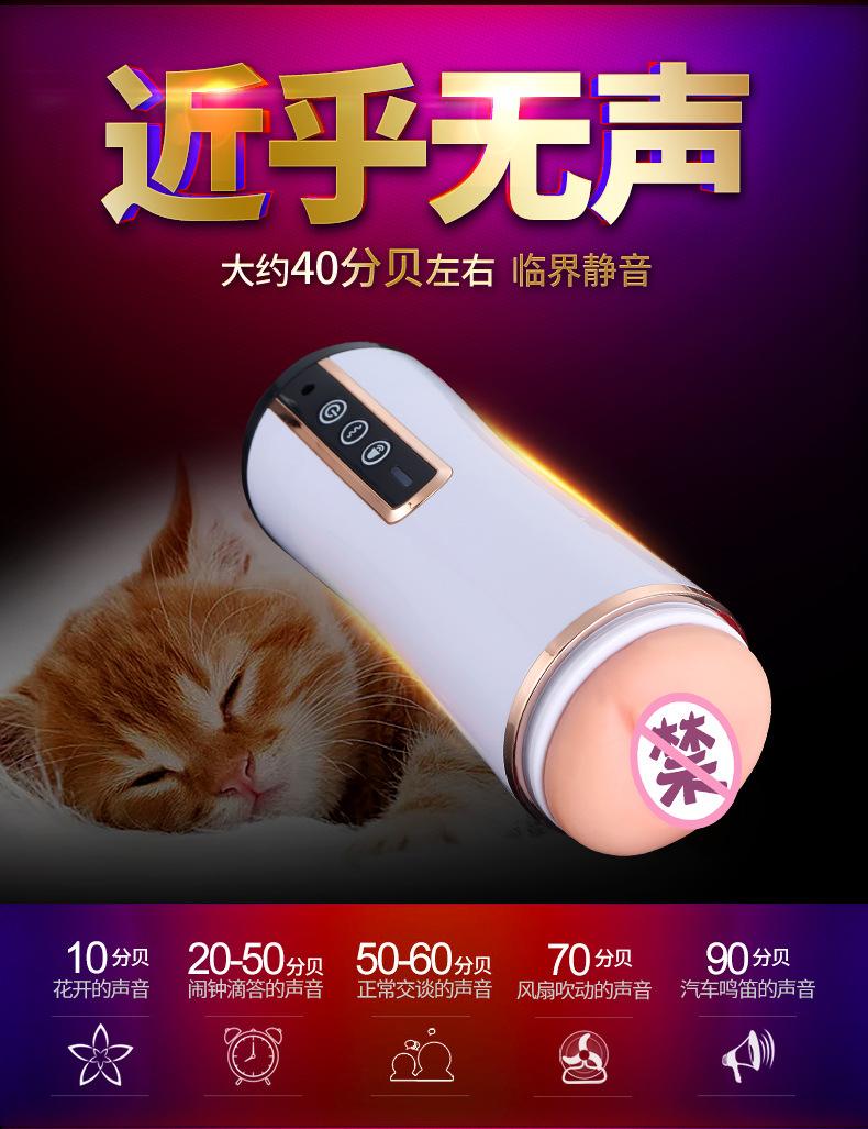 飞机杯修改.2_22.jpg