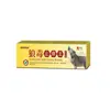 En stock, crema antipicazón contra la picazón de lobo, tiña, picazón, veneno húmedo, puesto exterior, ungüento antibacteriano al por mayor, entrega a domicilio.