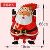Globo navideño de forma especial con patrón de dibujos animados, globo de película de aluminio, diseño de árbol de Navidad, decoración de Papá Noel.