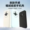 Adecuado para Funda de Teléfono Móvil Honor X60 60Pro Cubierta Protectora, Silicona Integral Anticaídas Antihuellas Dactilares Moda Simple Nuevo Estilo