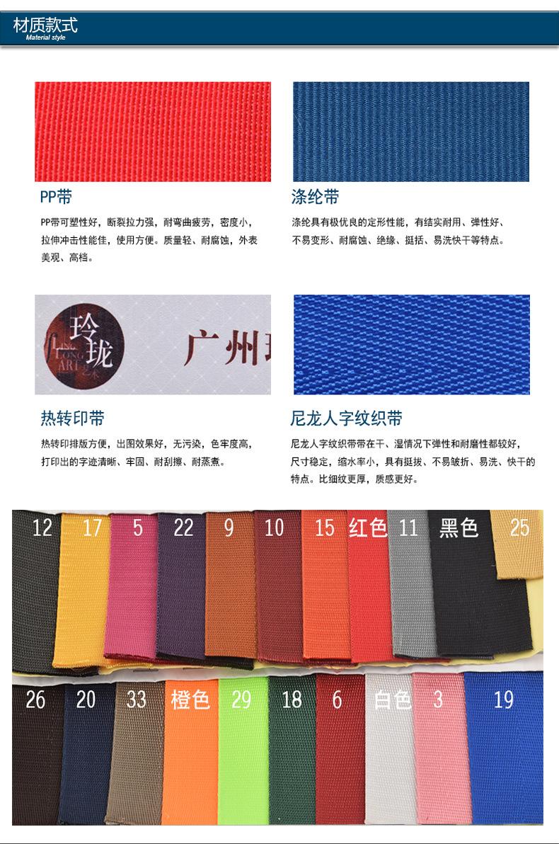新行李带详情2_07.jpg
