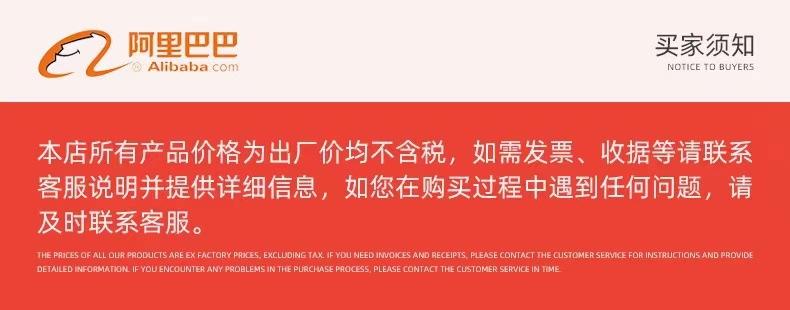 详情页最后一张