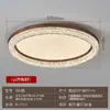 Lámpara de Techo Vintage para Dormitorio Principal Langyue, 60% Nueva, Madera de Nogal, Lujo Ligero, Sensación de Alta Gama, Iluminación para Estudio Protección Ocular, Otro