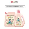 Detergente para ropa Libai Fragancia Master, lote a granel, fragancia duradera para el hogar, ropa protectora, limpieza, descontaminación, productos genuinos, fábrica al por mayor